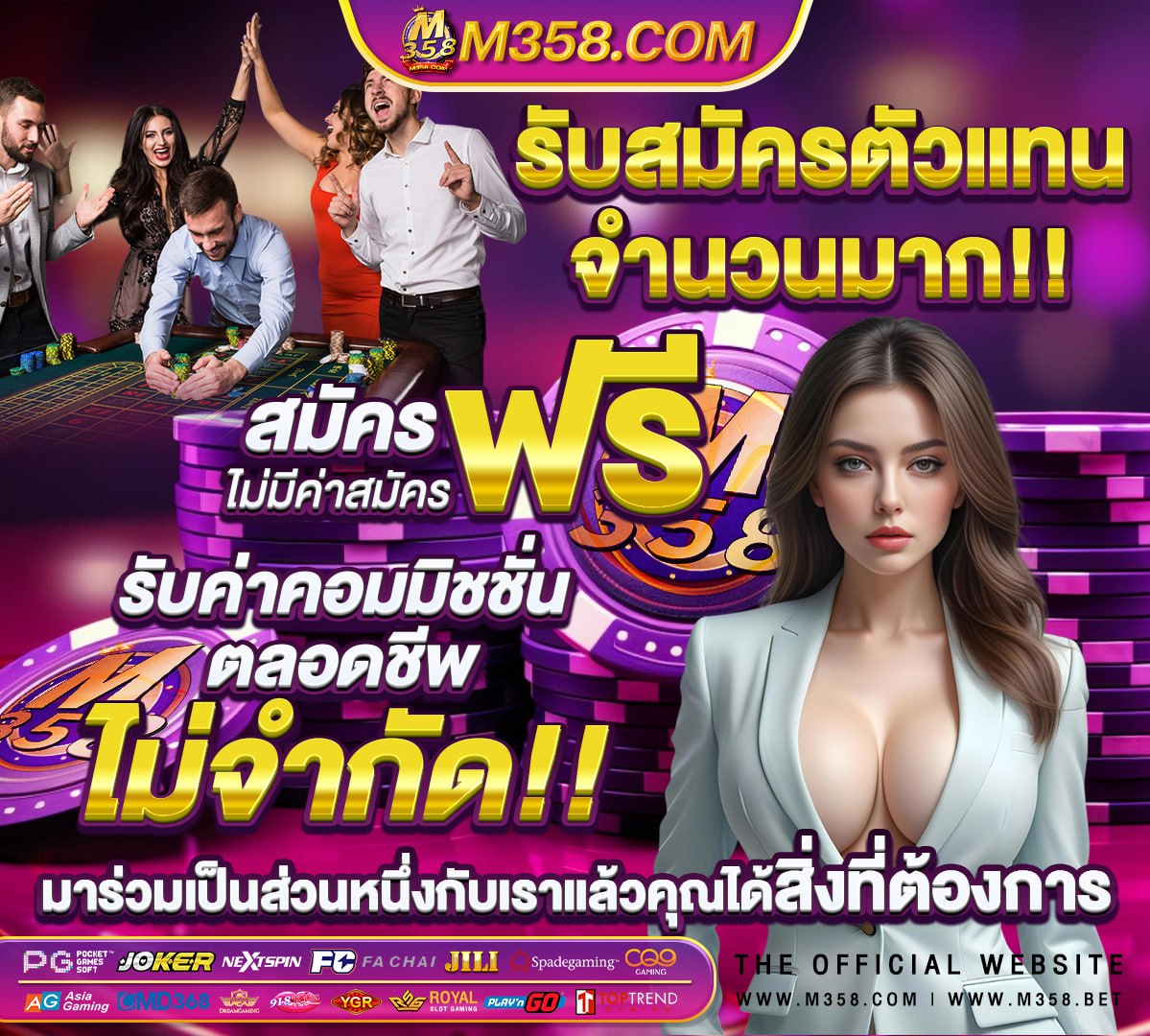 เครดิต ฟรี ufabet